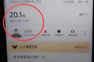 18新利全网下载截图4